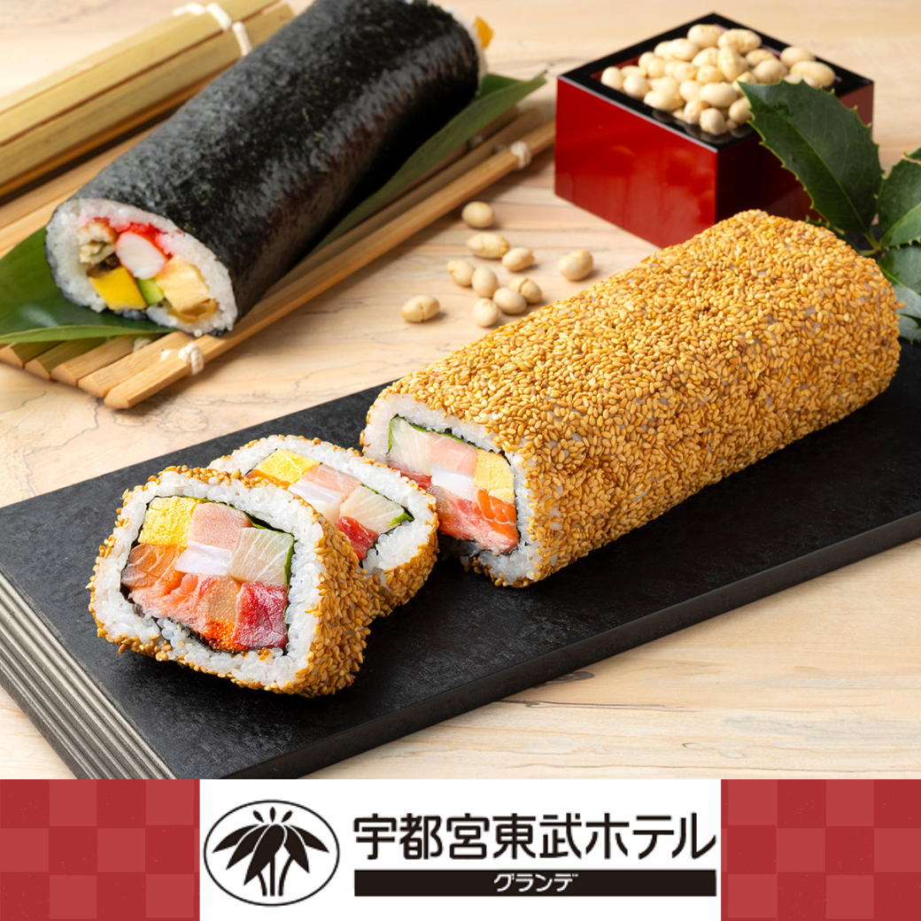 【宇都宮・ホテル受取り】海鮮七福神セット（海鮮恵方巻1本＋七福神恵方巻1本）