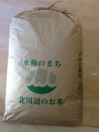 【2026年度産】北川辺産コシヒカリ玄米20kg