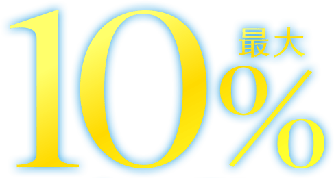 10%