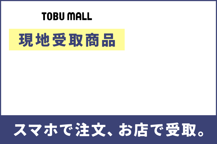 %OFF