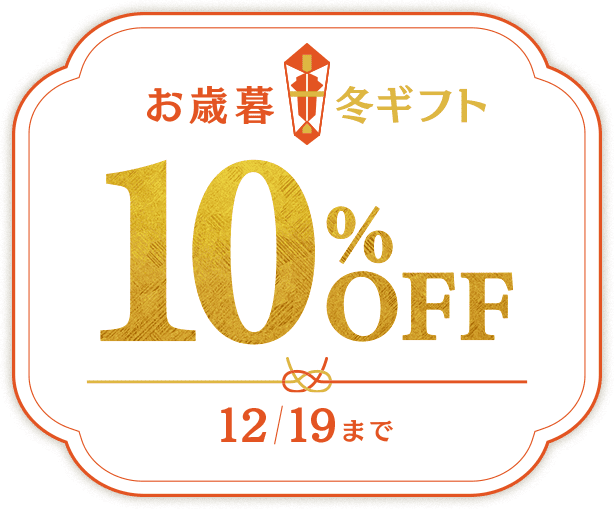 敬老の日特集で感謝の気持ちを伝えよう！