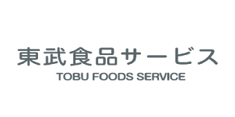 東武食品サービス