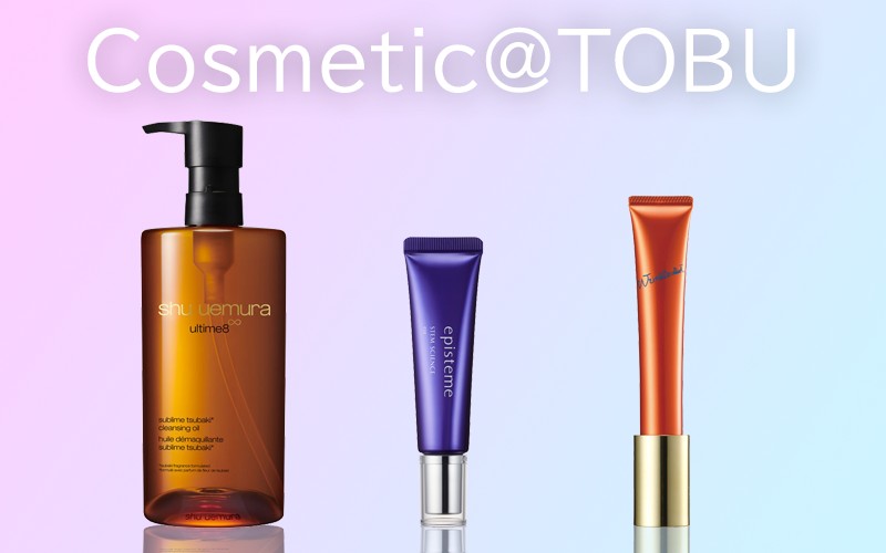 東武のコスメ Cosmetic@TOBU
